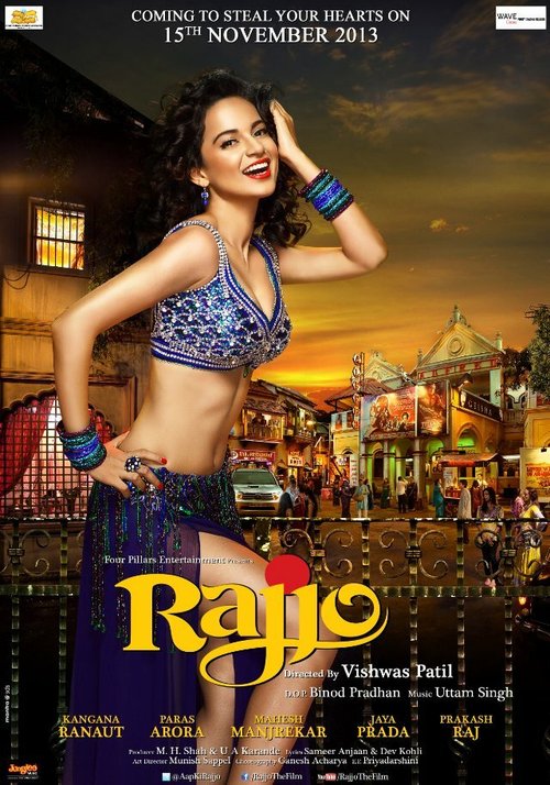 Смотреть фильм Rajjo (2013) онлайн 