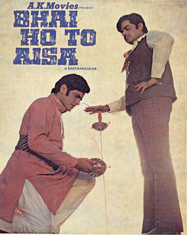 Смотреть фильм Рам и Бхарат / Bhai Ho To Aisa (1972) онлайн в хорошем качестве SATRip