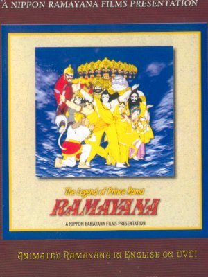 Смотреть фильм Рамаяна: Легенда о царевиче Раме / Ramayana: The Legend of Prince Rama (1992) онлайн в хорошем качестве HDRip