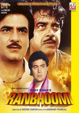 Смотреть фильм Ranbhoomi (1991) онлайн 