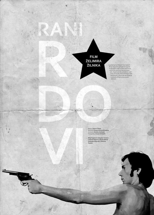 Смотреть фильм Ранние работы / Rani radovi (1969) онлайн в хорошем качестве SATRip