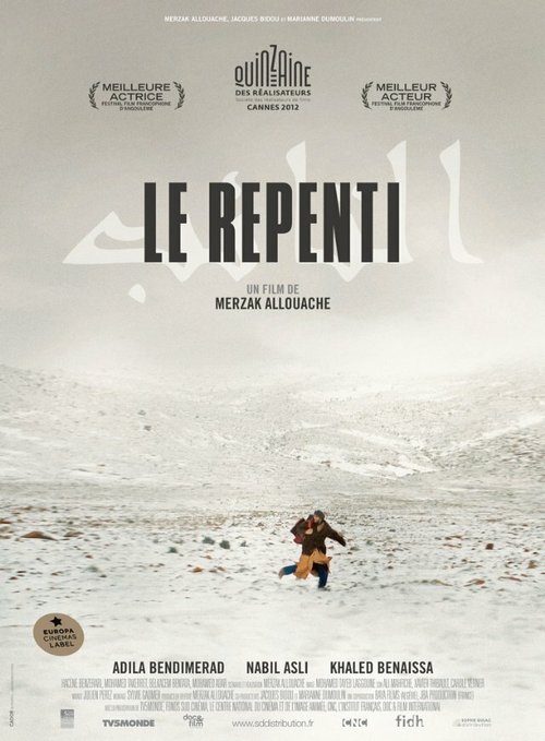 Смотреть фильм Раскаявшийся / El taaib (2012) онлайн в хорошем качестве HDRip