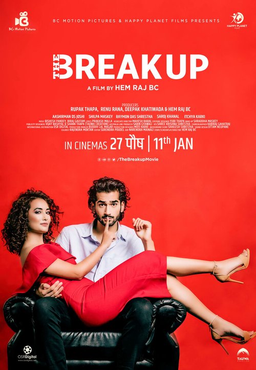 Смотреть фильм Расставание / The Break Up (2019) онлайн 