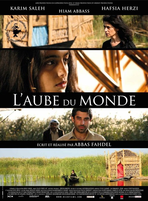 Смотреть фильм Рассвет мира / L'aube du monde (2008) онлайн в хорошем качестве HDRip