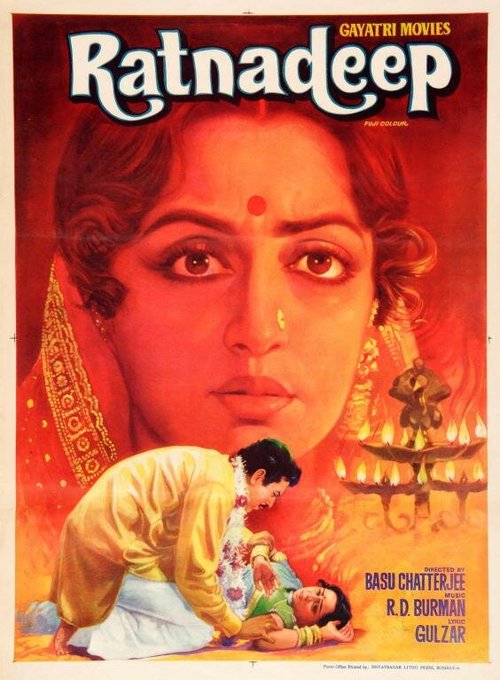 Смотреть фильм Ratnadeep (1979) онлайн 