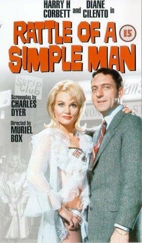 Смотреть фильм Rattle of a Simple Man (1964) онлайн в хорошем качестве SATRip