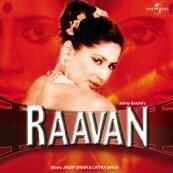 Смотреть фильм Раван / Raavan (1984) онлайн 