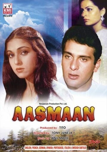 Смотреть фильм Рай / Aasmaan (1984) онлайн в хорошем качестве SATRip