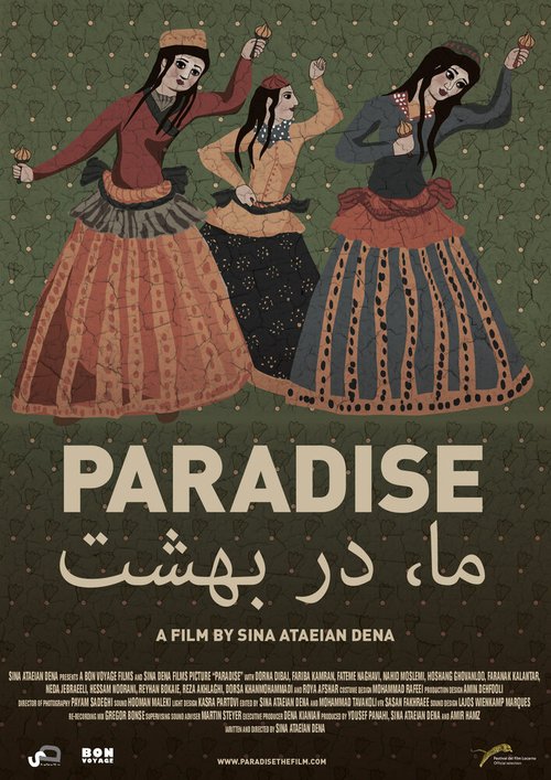 Смотреть фильм Рай / Ma dar behesht (2015) онлайн в хорошем качестве HDRip