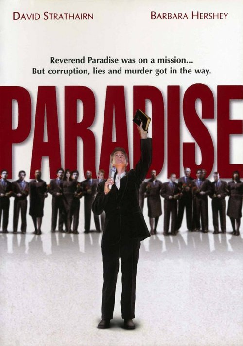 Смотреть фильм Рай / Paradise (2004) онлайн 