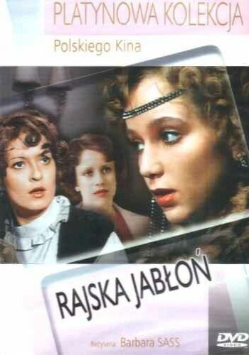 Смотреть фильм Райская яблоня / Rajska jablon (1985) онлайн в хорошем качестве SATRip