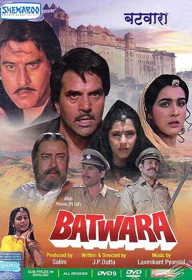 Смотреть фильм Раздел / Batwara (1989) онлайн в хорошем качестве SATRip