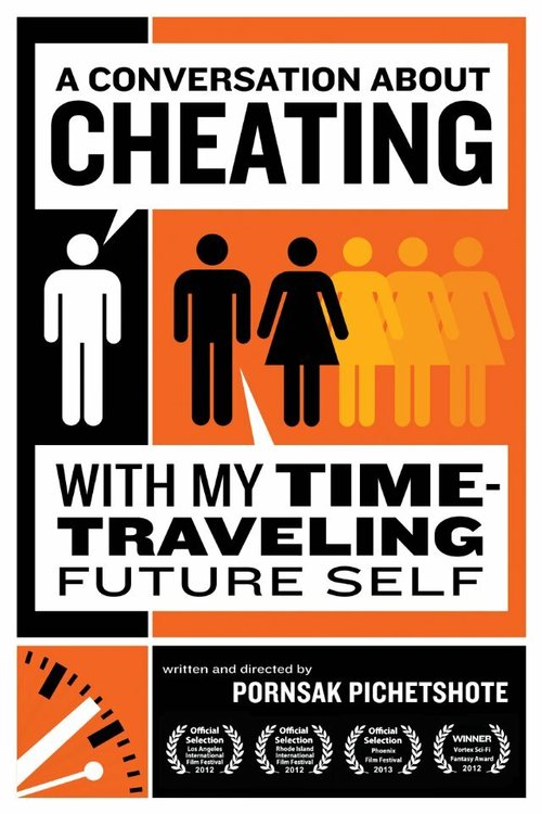 Смотреть фильм Разговор об обмане с моим путешествующим во времени будущим я / A Conversation About Cheating with My Time Travelling Future Self (2012) онлайн 