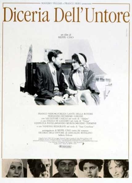 Смотреть фильм Разлетевшаяся сплетня / Diceria dell'untore (1990) онлайн в хорошем качестве HDRip