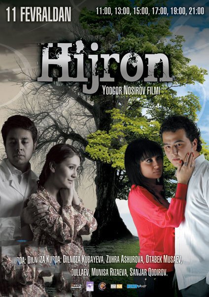 Смотреть фильм Разлука / Hijron (2010) онлайн в хорошем качестве HDRip