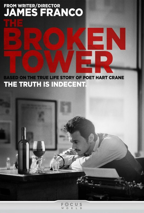 Смотреть фильм Разрушенная башня / The Broken Tower (2011) онлайн в хорошем качестве HDRip