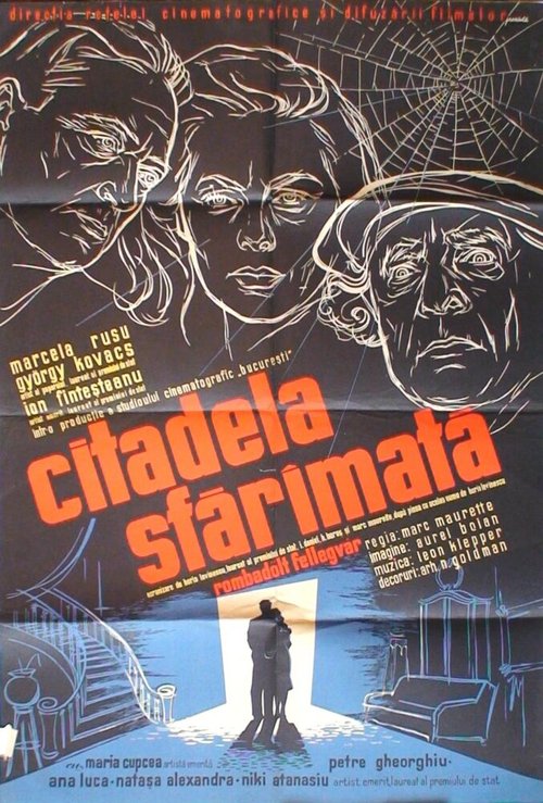 Смотреть фильм Разрушенная цитадель / Citadela sfarîmata (1957) онлайн в хорошем качестве SATRip