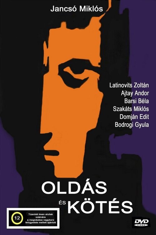 Смотреть фильм Развязки и завязки / Oldás és kötés (1962) онлайн в хорошем качестве SATRip