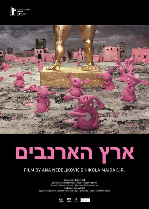 Смотреть фильм Рэббитландия / Rabbitland (2013) онлайн 