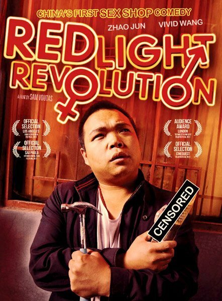 Смотреть фильм Red Light Revolution (2010) онлайн в хорошем качестве HDRip