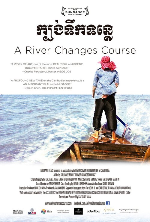 Река меняет течение / A River Changes Course