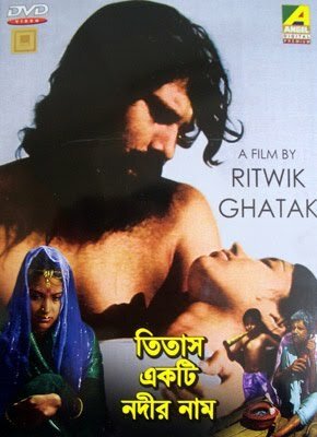 Смотреть фильм Река Титаш / Titas Ekti Nodir Naam (1973) онлайн в хорошем качестве SATRip