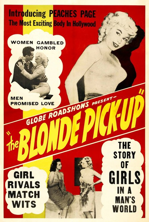 Смотреть фильм Рэкетирки / Racket Girls (1951) онлайн в хорошем качестве SATRip