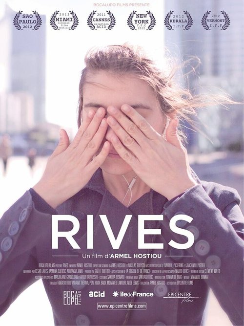 Реки / Rives