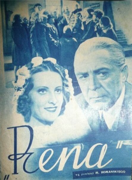 Смотреть фильм Рена / Rena (1939) онлайн в хорошем качестве SATRip
