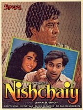 Смотреть фильм Решение / Nishchaiy (1992) онлайн в хорошем качестве HDRip