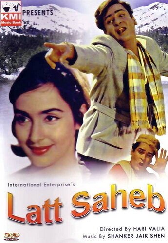 Смотреть фильм Рыцарь / Latt Saheb (1967) онлайн в хорошем качестве SATRip