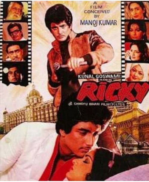 Смотреть фильм Ricky (1986) онлайн 