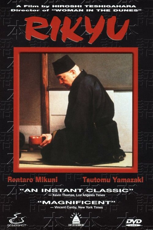 Смотреть фильм Рикю / Rikyu (1989) онлайн в хорошем качестве SATRip