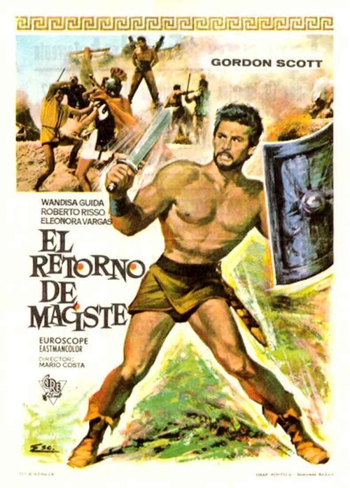 Смотреть фильм Римский гладиатор / Il gladiatore di Roma (1962) онлайн в хорошем качестве SATRip