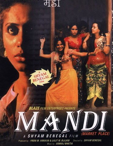 Смотреть фильм Рыночная площадь / Mandi (1983) онлайн в хорошем качестве SATRip