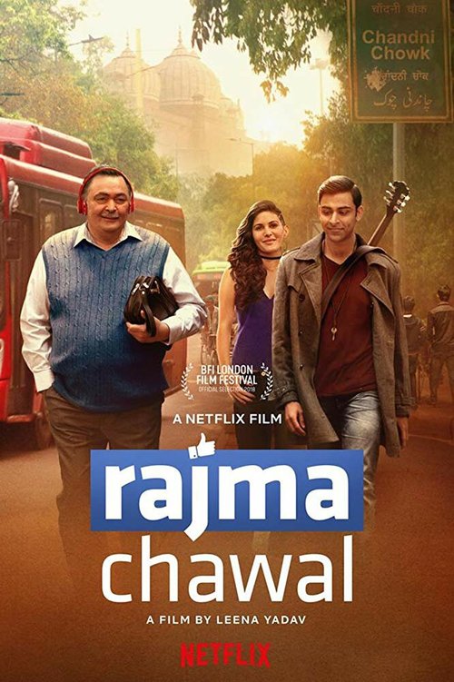 Рис и фасоль / Rajma Chawal