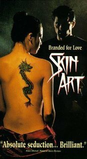 Смотреть фильм Рисунки на коже / Skin Art (1993) онлайн в хорошем качестве HDRip