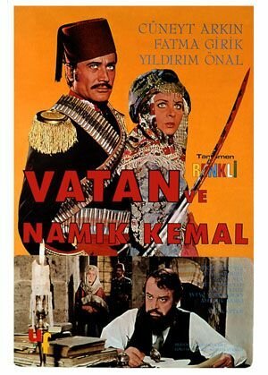 Смотреть фильм Родина и Намык Кемаль / Vatan ve Namik Kemal (1969) онлайн 