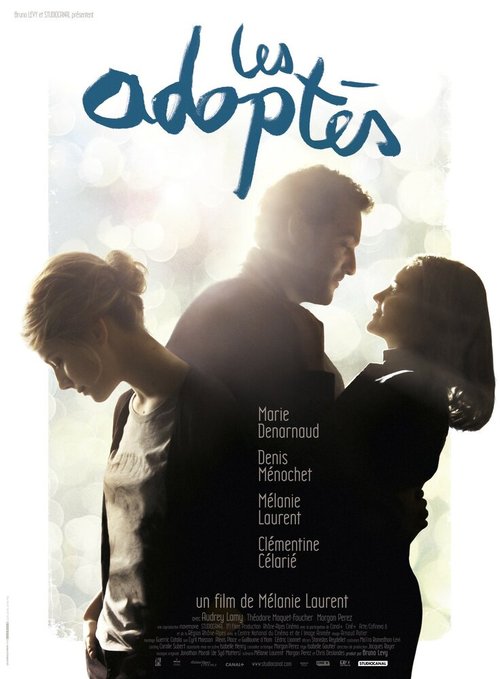 Смотреть фильм Родные / Les adoptés (2011) онлайн в хорошем качестве HDRip