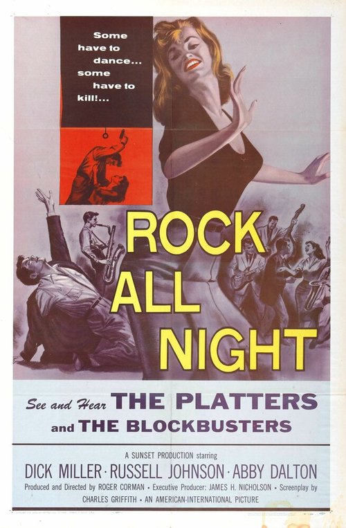 Смотреть фильм Рок всю ночь / Rock All Night (1957) онлайн в хорошем качестве SATRip