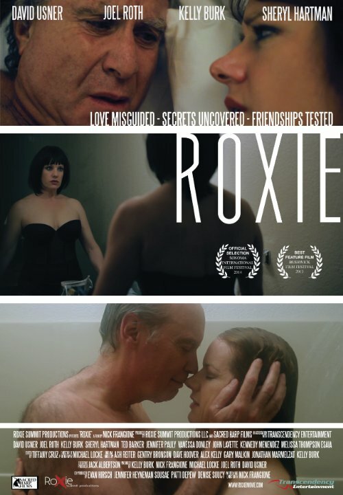 Рокси / Roxie