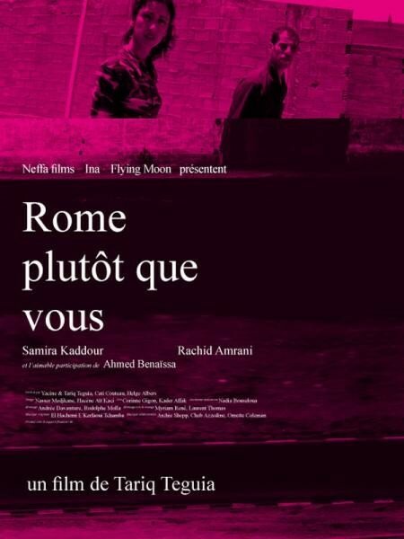 Смотреть фильм Roma wa la n'touma (2006) онлайн в хорошем качестве HDRip