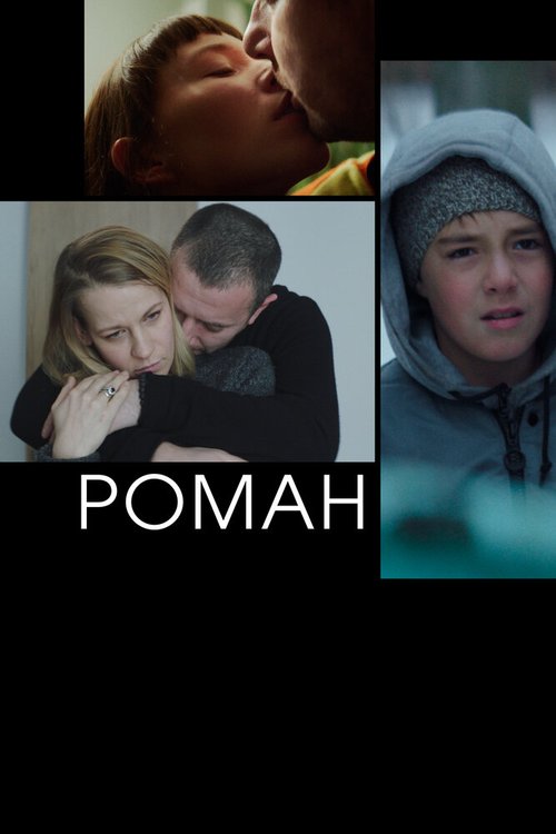 Смотреть фильм Роман (2020) онлайн в хорошем качестве HDRip