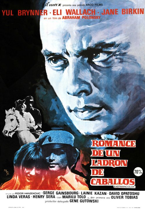 Смотреть фильм Роман конокрада / Romansa konjokradice (1971) онлайн в хорошем качестве SATRip