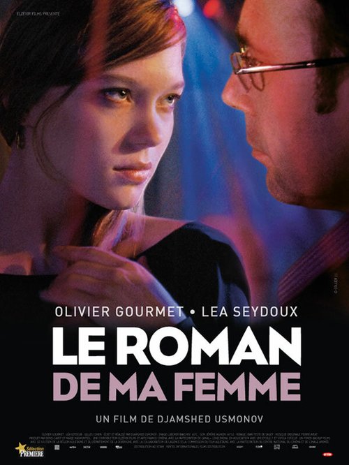 Смотреть фильм Роман моей жены / Le roman de ma femme (2009) онлайн в хорошем качестве HDRip