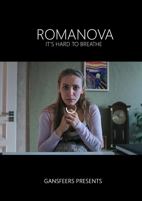 Смотреть фильм Романова (2015) онлайн 