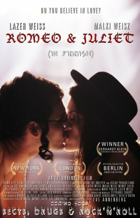 Смотреть фильм Ромео и Джульетта на идише / Romeo and Juliet in Yiddish (2010) онлайн в хорошем качестве HDRip