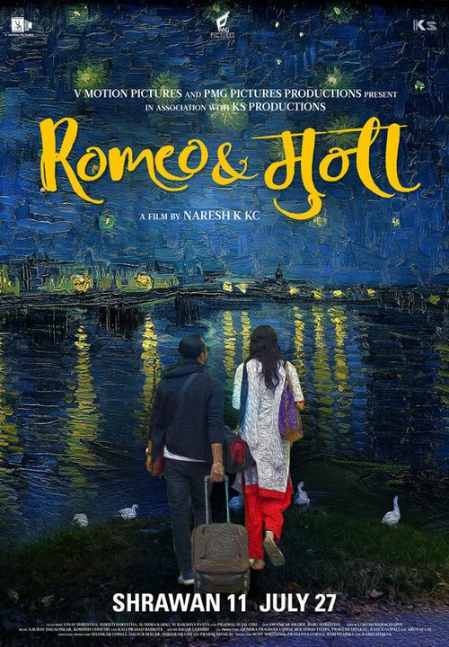 Смотреть фильм Ромео и Муна / Romeo & Muna (2018) онлайн в хорошем качестве HDRip
