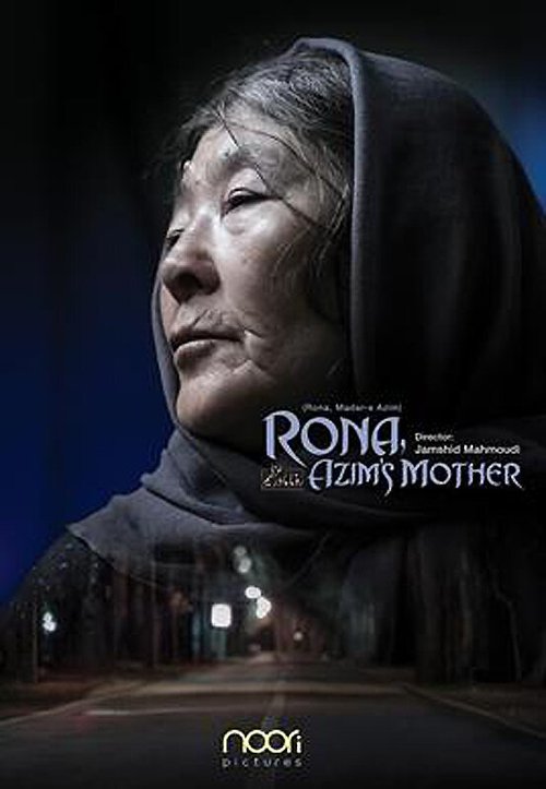 Смотреть фильм Рона, мать Азима / Rona, Madar-e Azim (2018) онлайн в хорошем качестве HDRip