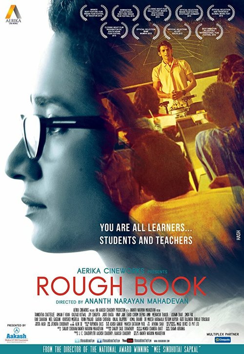 Смотреть фильм Rough Book (2016) онлайн в хорошем качестве CAMRip